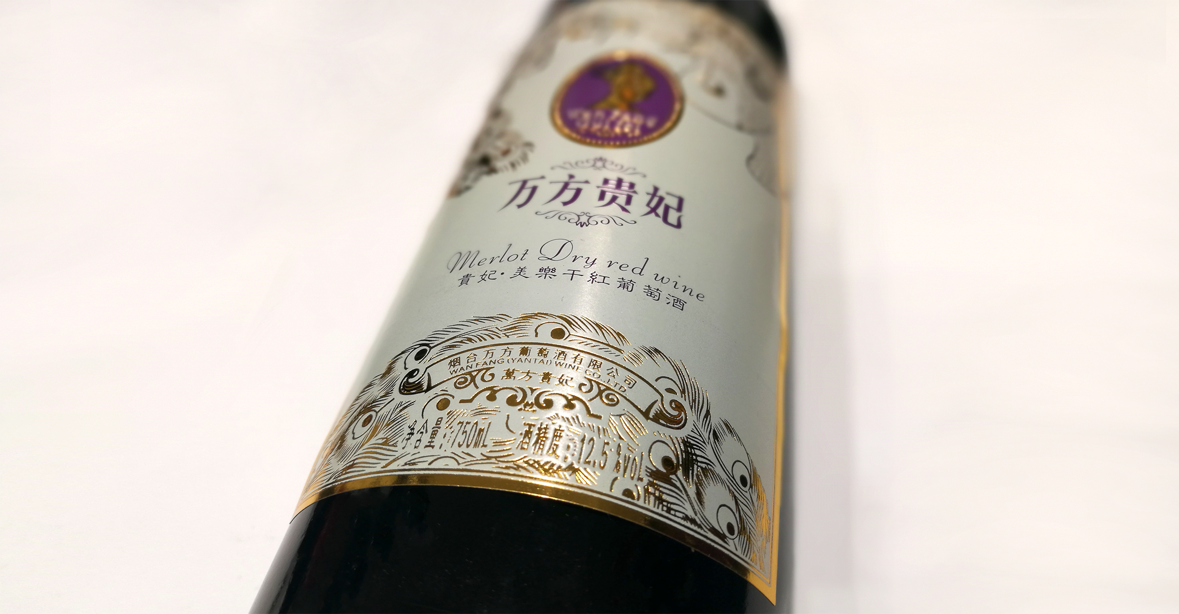 红酒,酒水包装设计,红酒包装,包装设计,酒包装,红酒设计