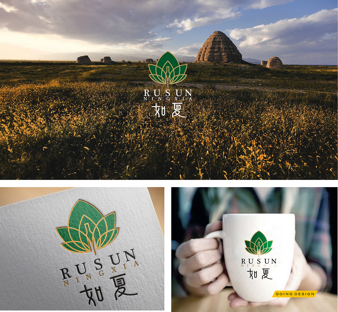 红酒设计