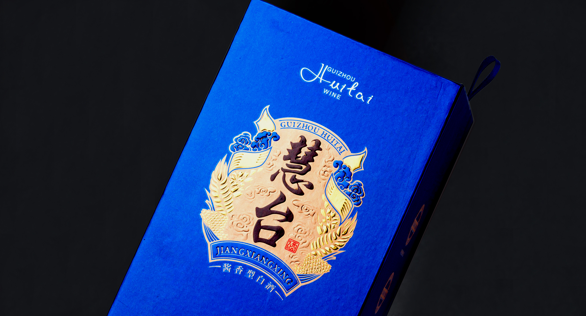 白酒礼盒包装设计