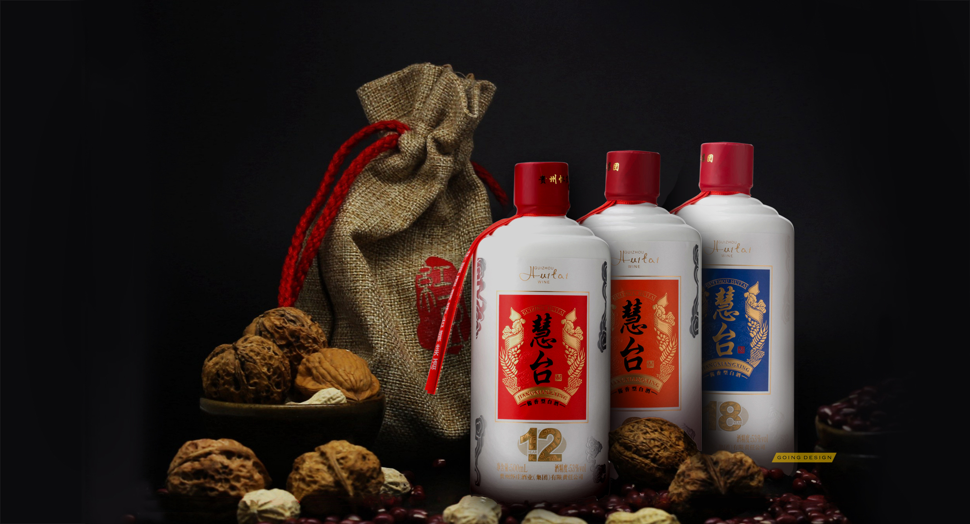 白酒包装设计