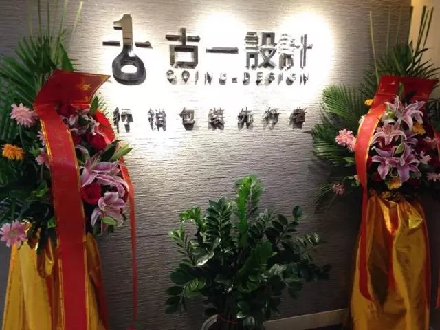 红酒设计背景墙