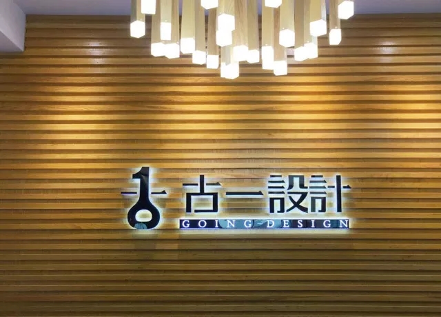 红酒设计背景墙