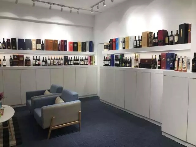 红酒设计办公室