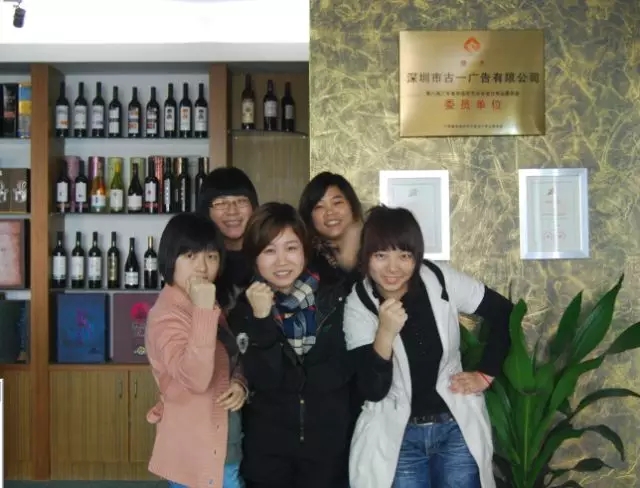 红酒设计成员