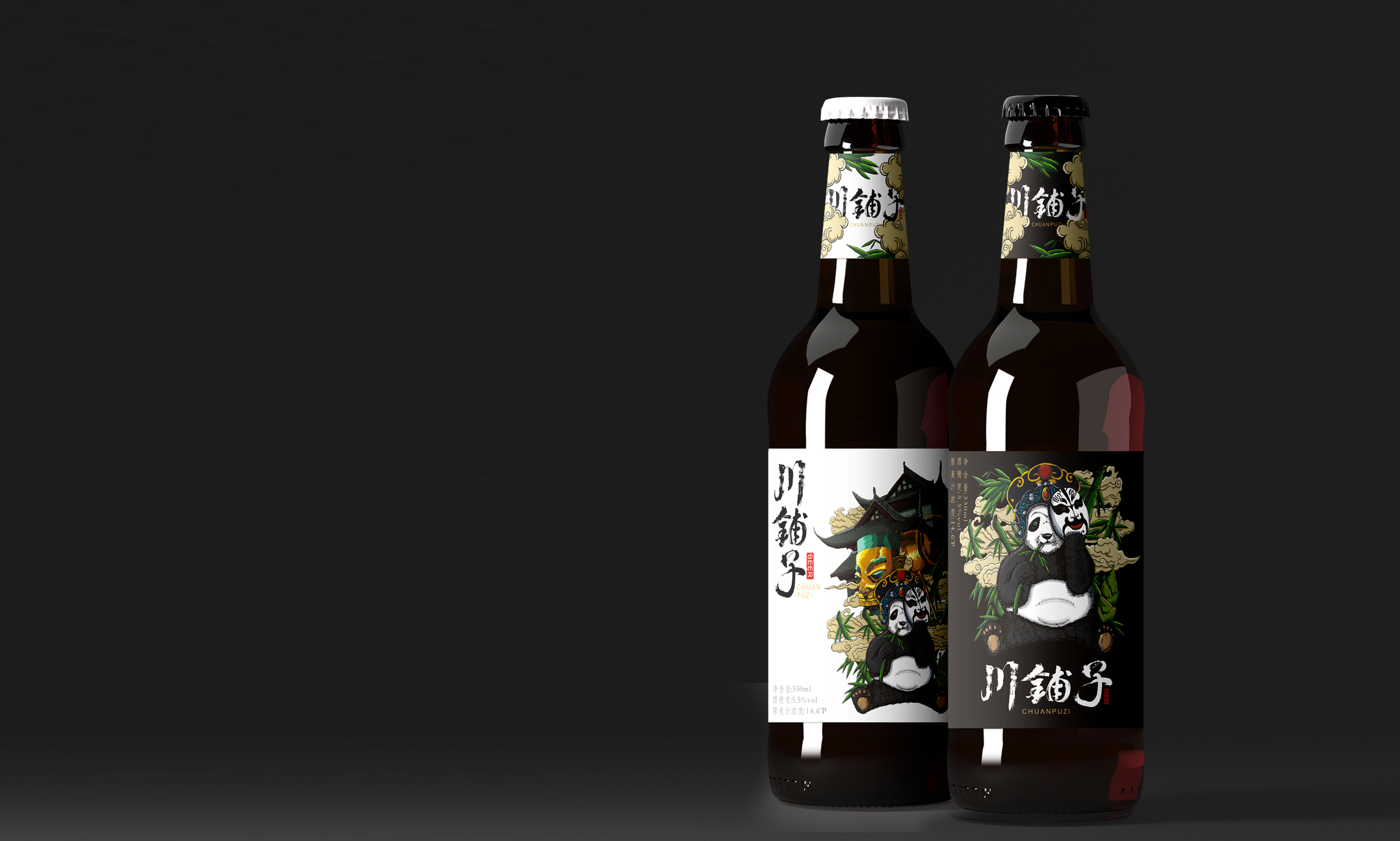酒水包装设计