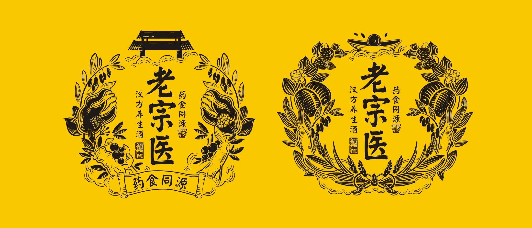 红酒设计,酒水包装,红酒包装,包装设计,红酒