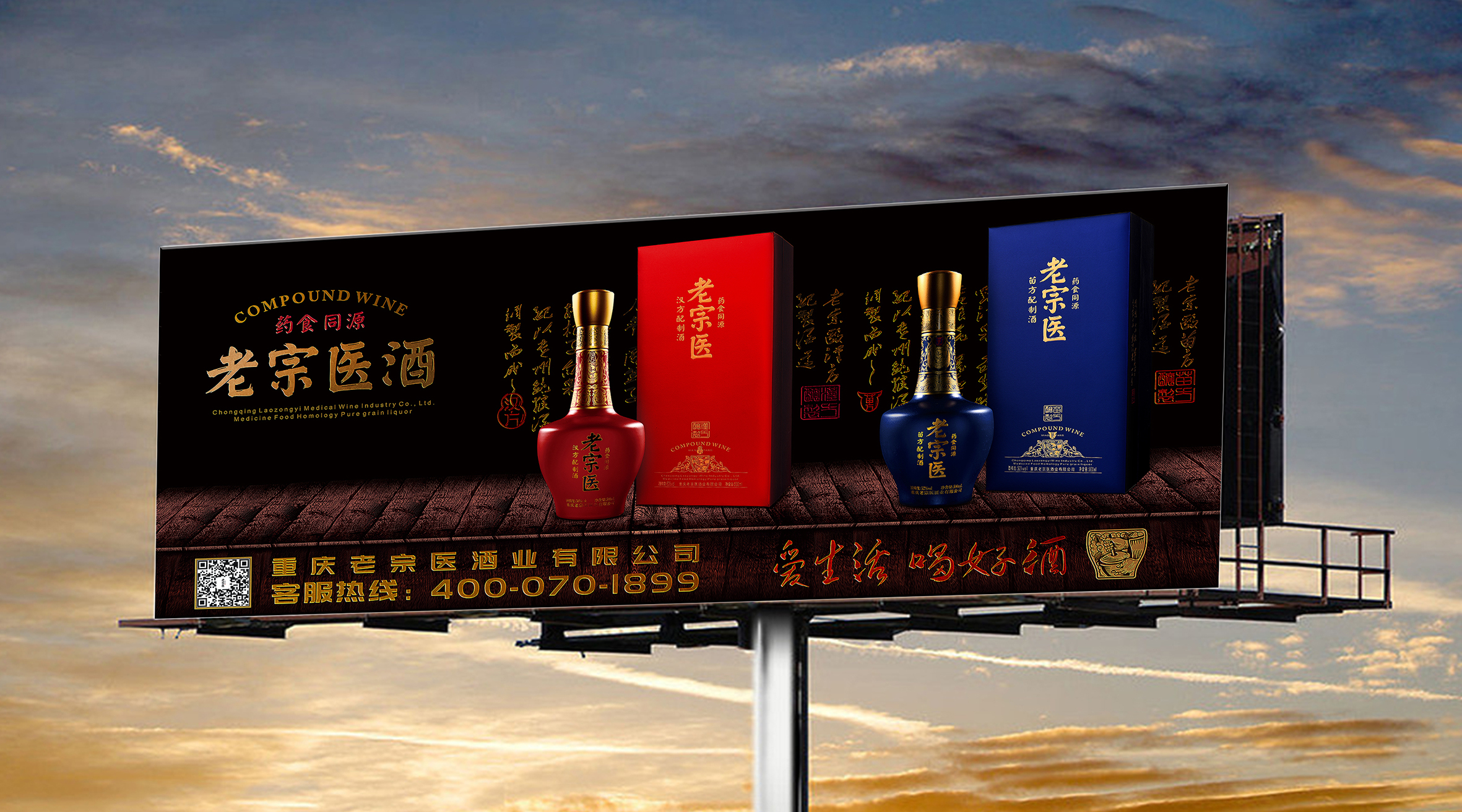 红酒设计,酒水包装,红酒包装,包装设计,红酒