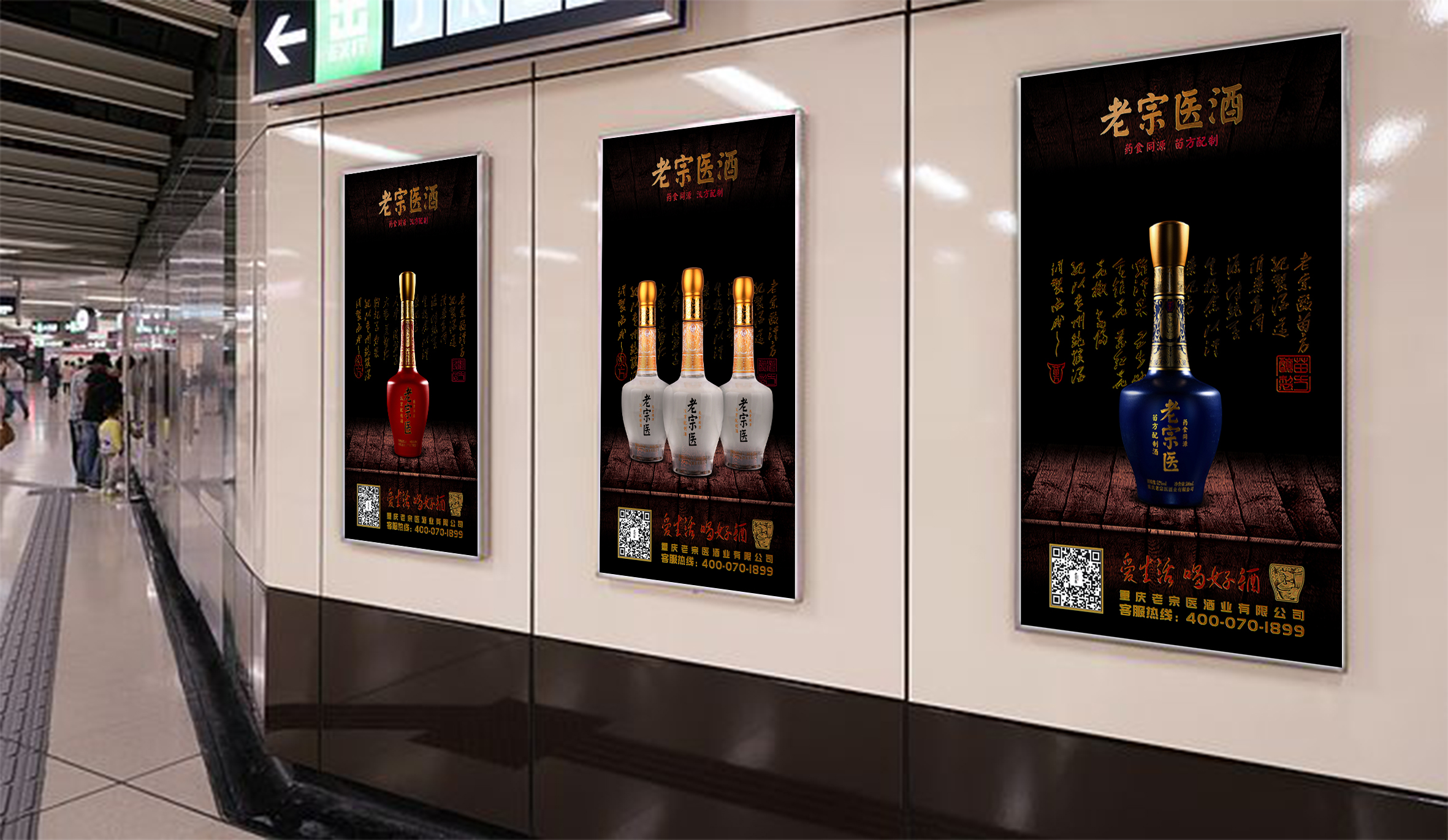 红酒设计,酒水包装,红酒包装,包装设计,红酒