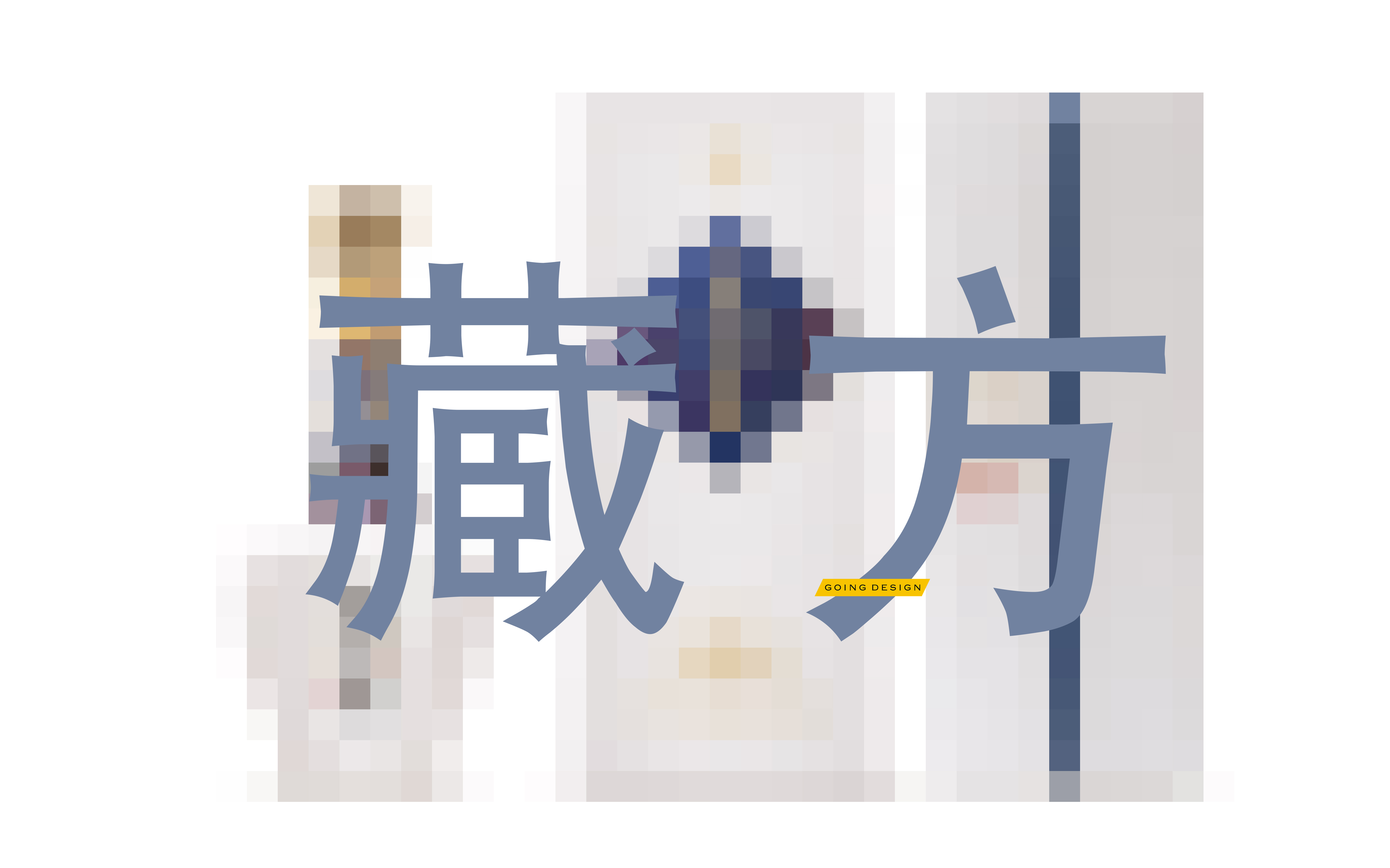 红酒设计,酒水包装,红酒包装,包装设计,红酒