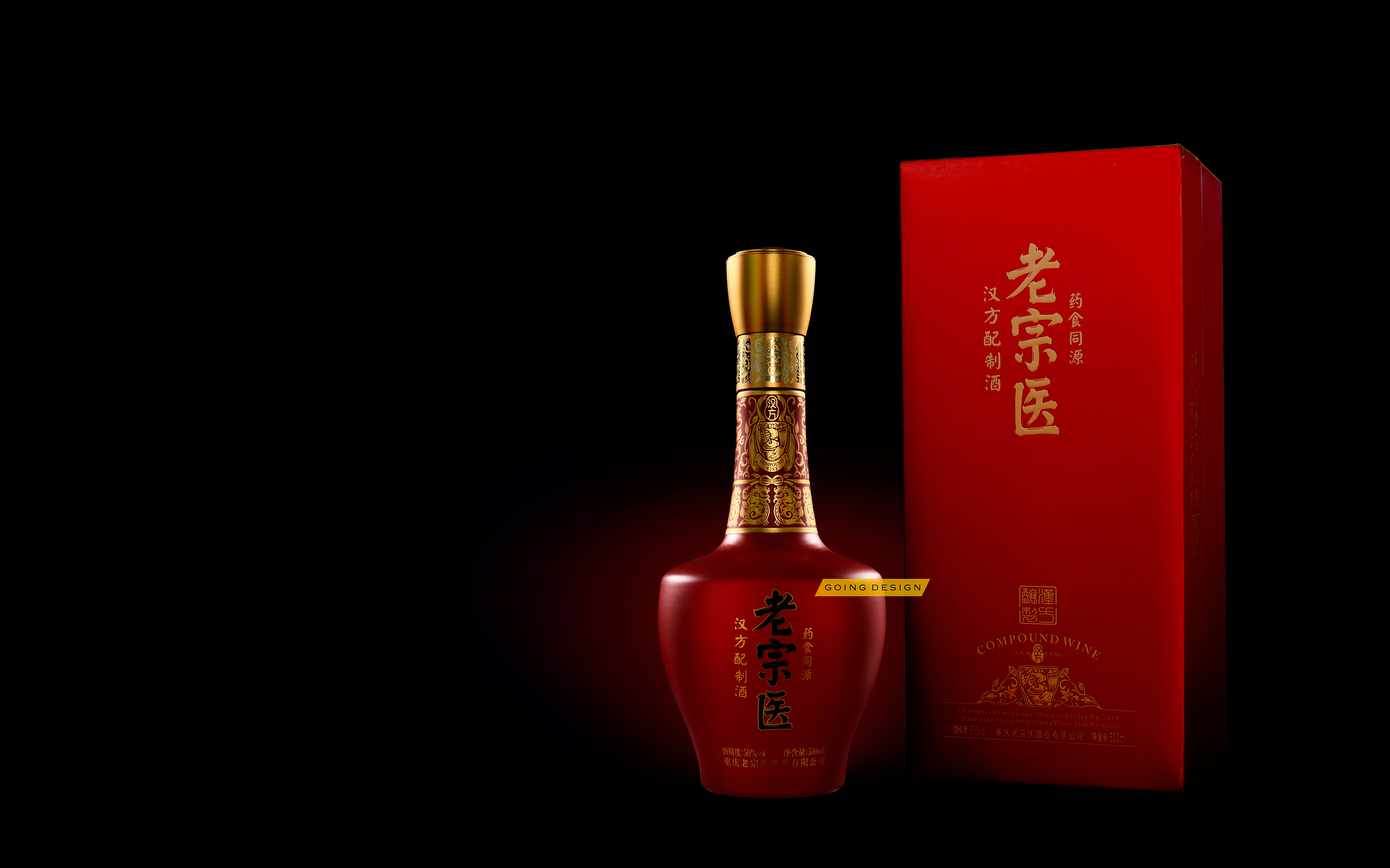 红酒设计,酒水包装,红酒包装,包装设计,红酒
