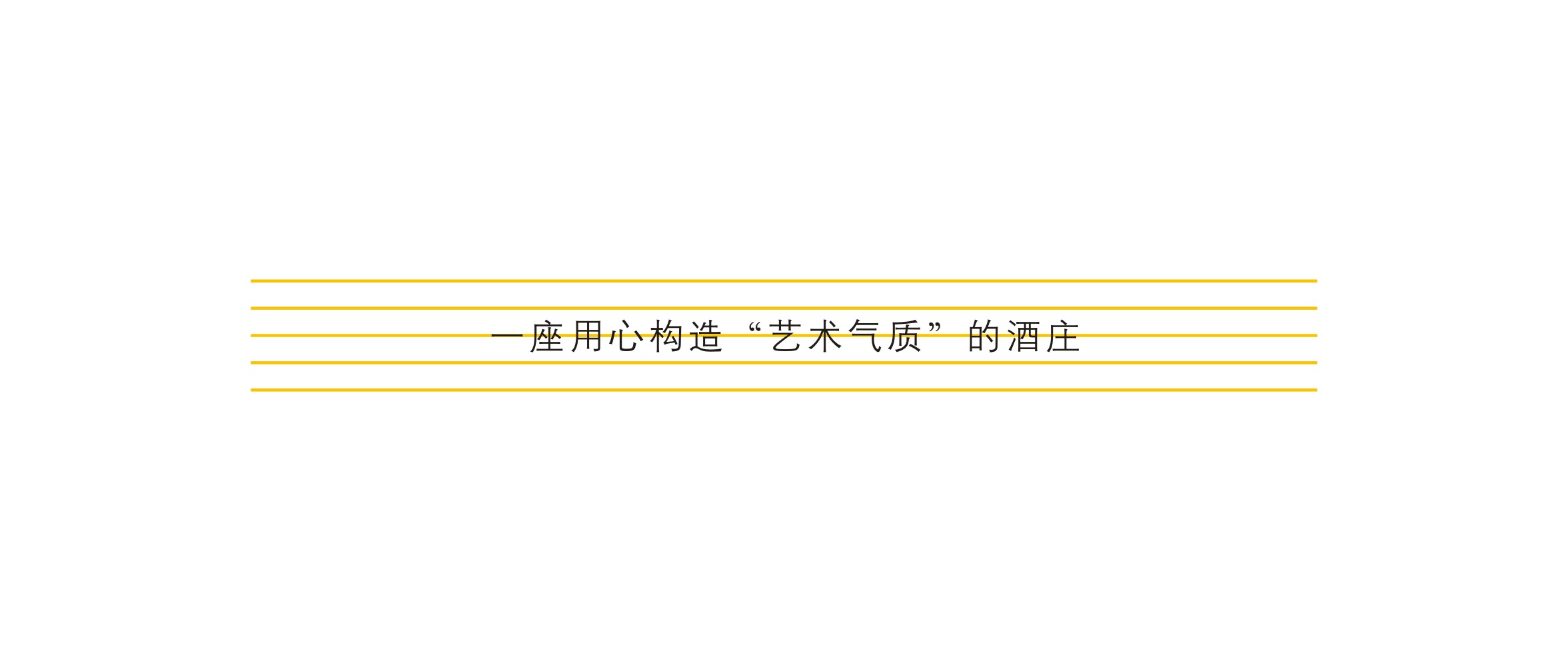 红酒设计,巴格斯酒庄,品牌设计,包装设计