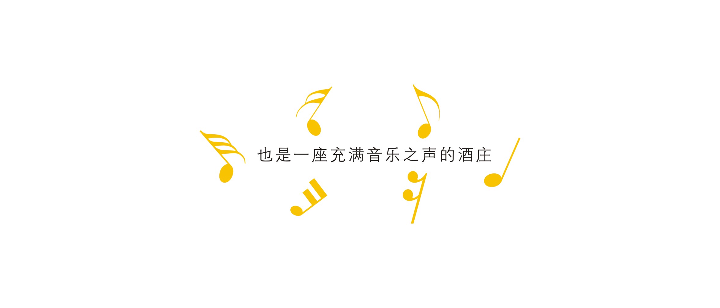 红酒设计,巴格斯酒庄,品牌设计,包装设计