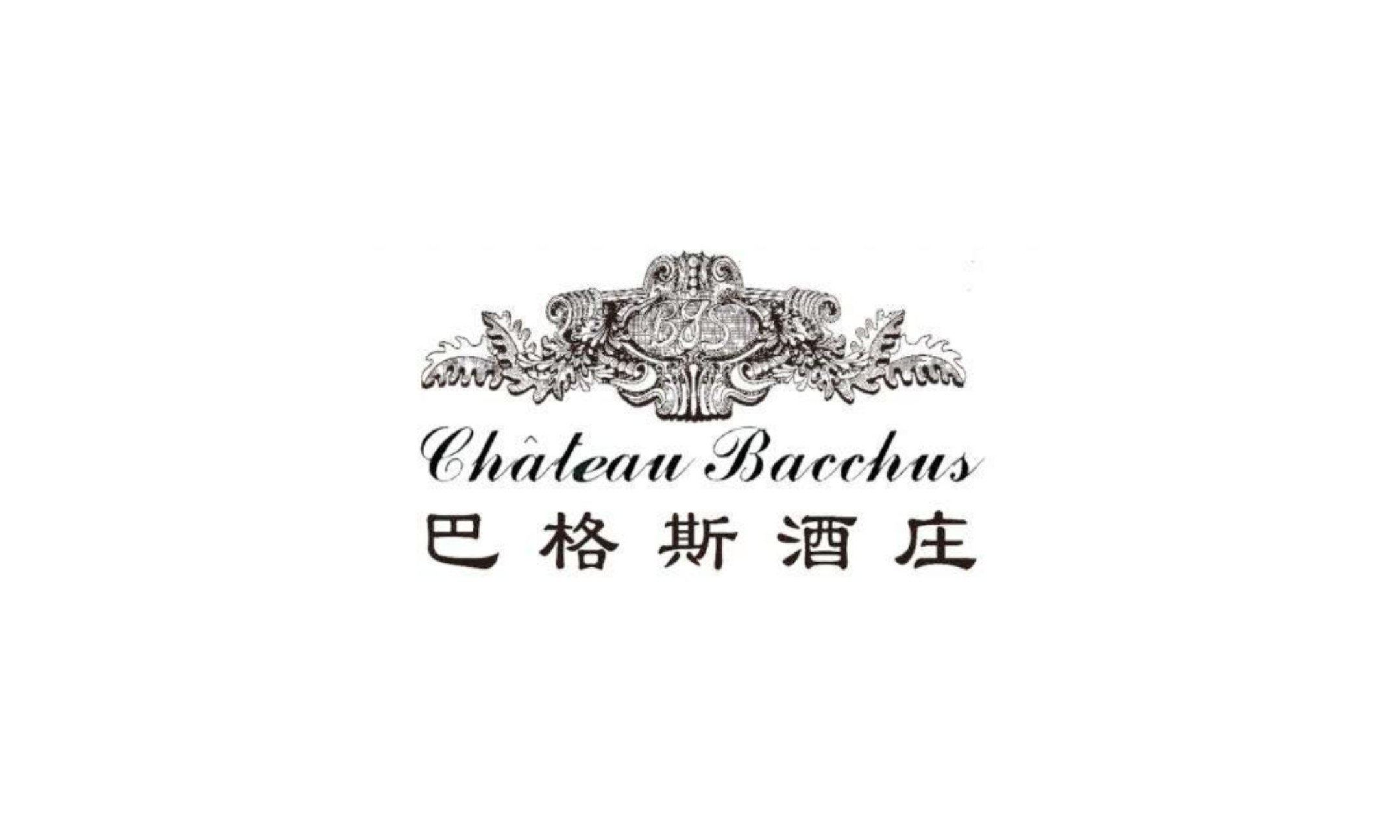 红酒设计,巴格斯酒庄,标志设计,包装设计