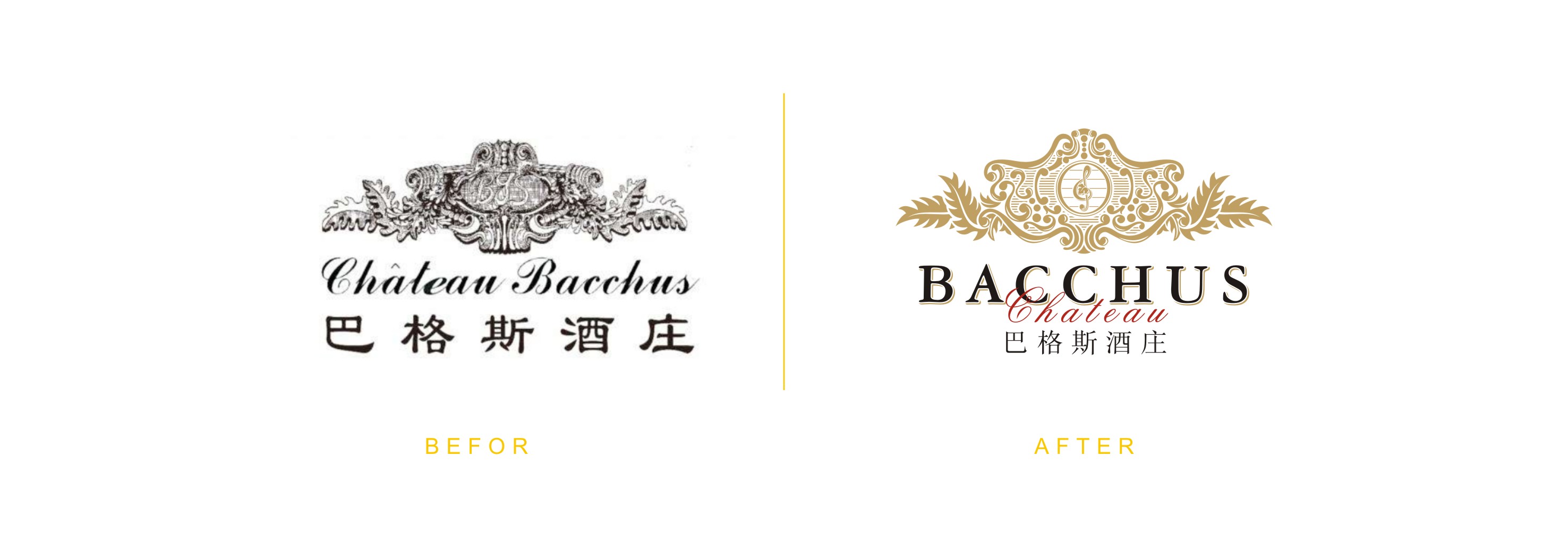 红酒设计,巴格斯酒庄,品牌设计,包装设计