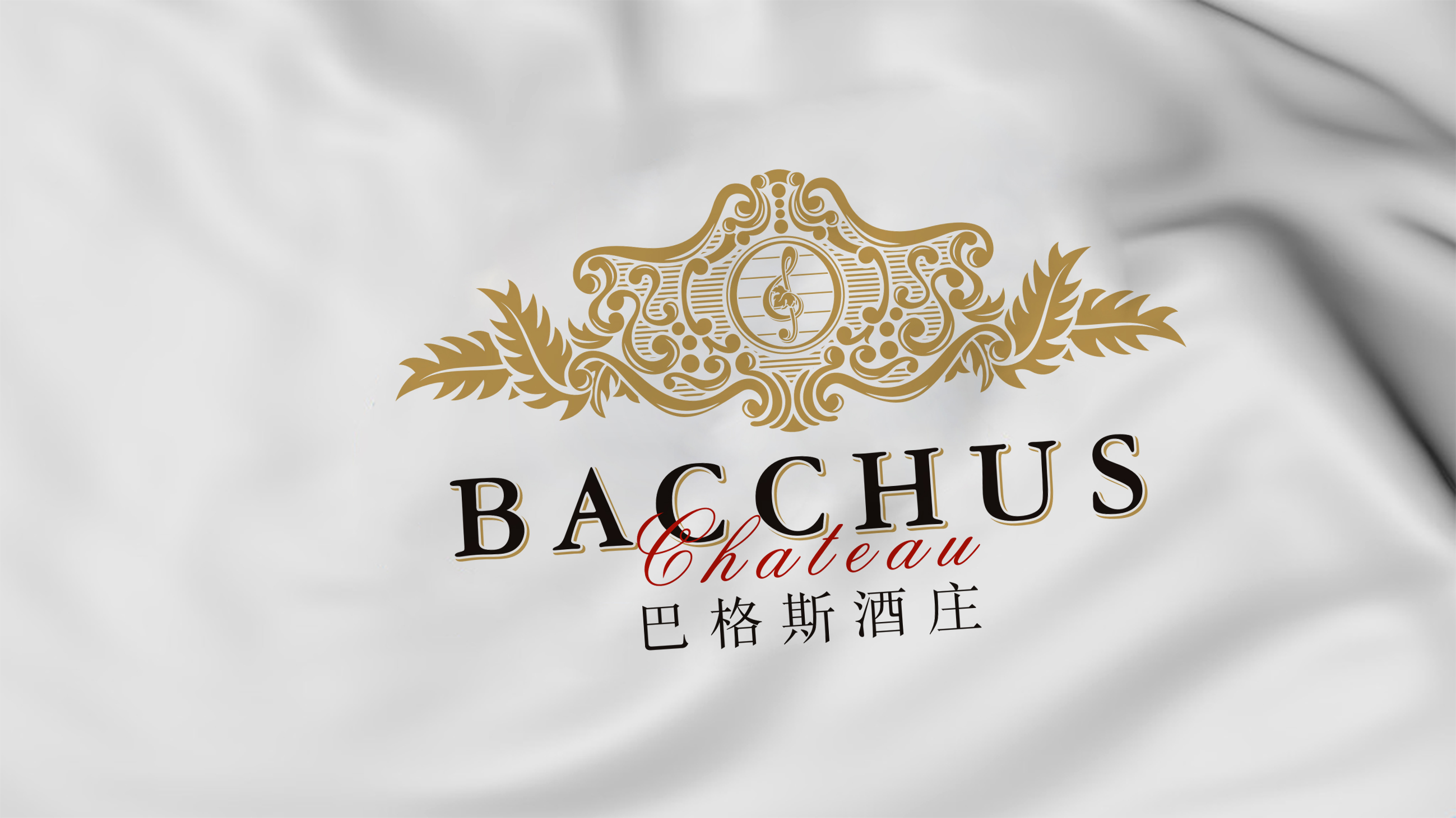 红酒设计,巴格斯酒庄,标志设计,品牌设计
