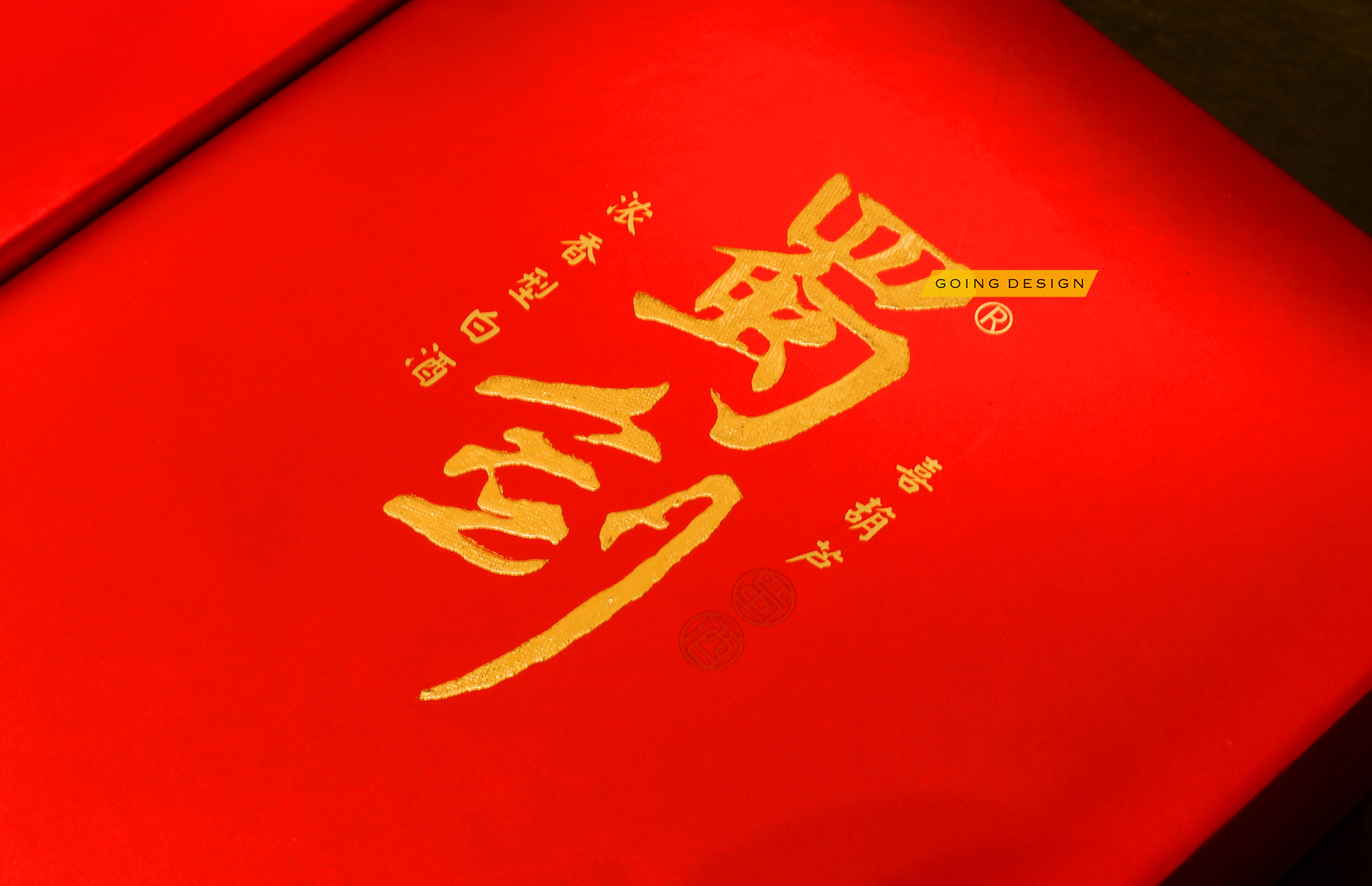 红酒,包装设计,红酒设计,酒包装,红酒设计