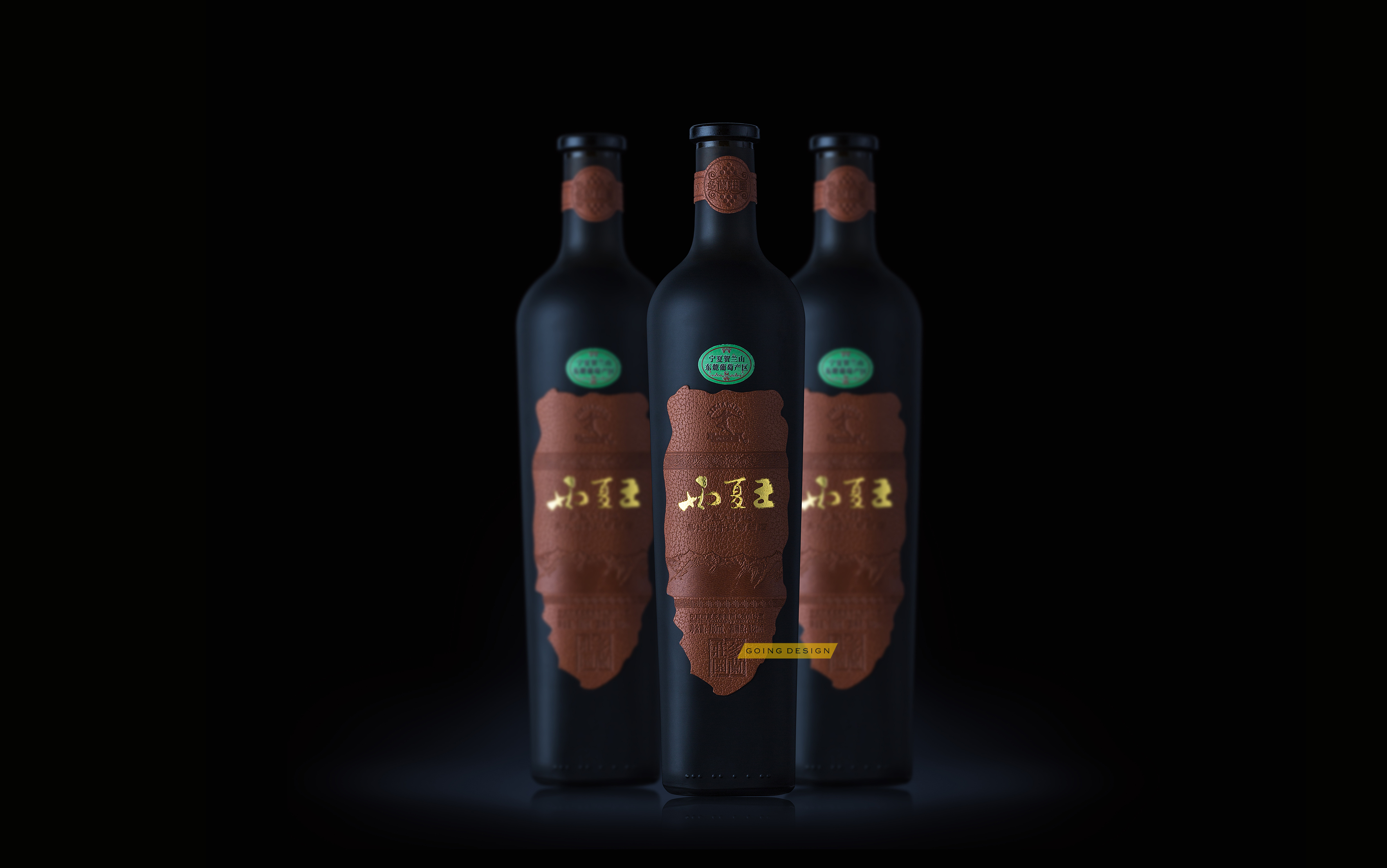 产品包装,红酒包装,包装设计,红酒设计,酒水包装