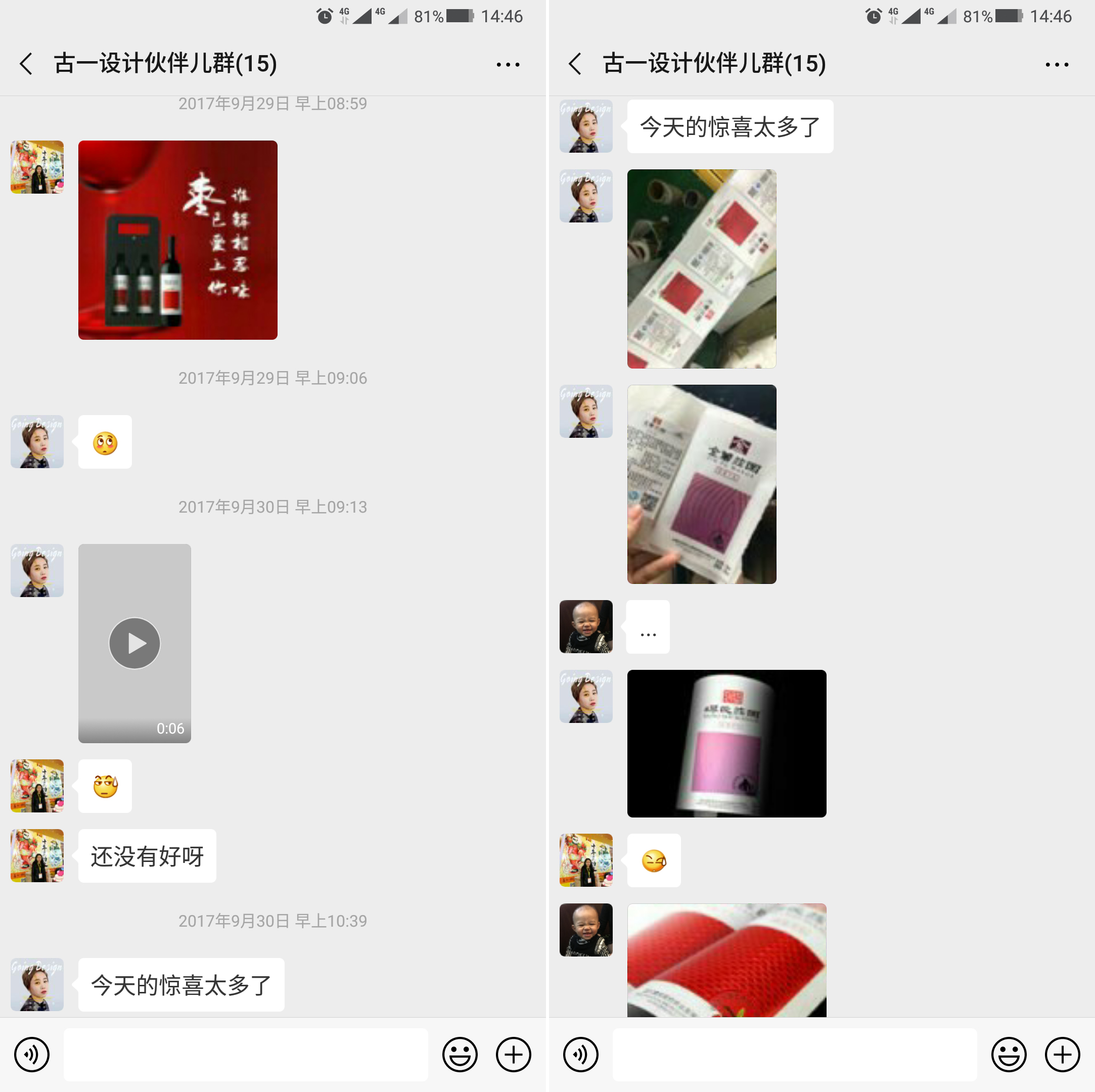 著作权,知识产权,原创,红酒设计,版权,酒水包装,红酒包装