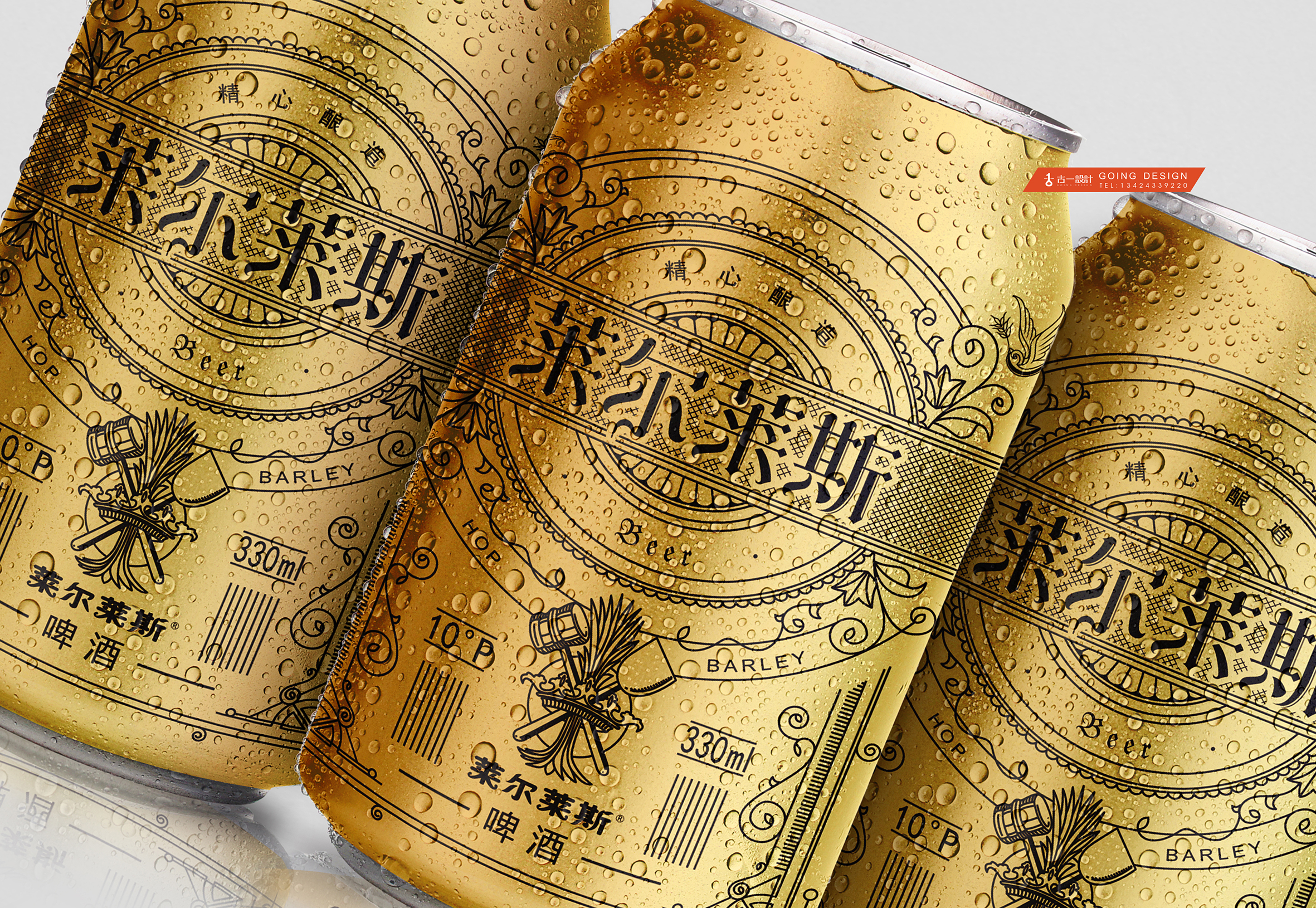 红酒设计,啤酒包装设计,酒水包装设计公司,深圳包装设计公司,包装设计
