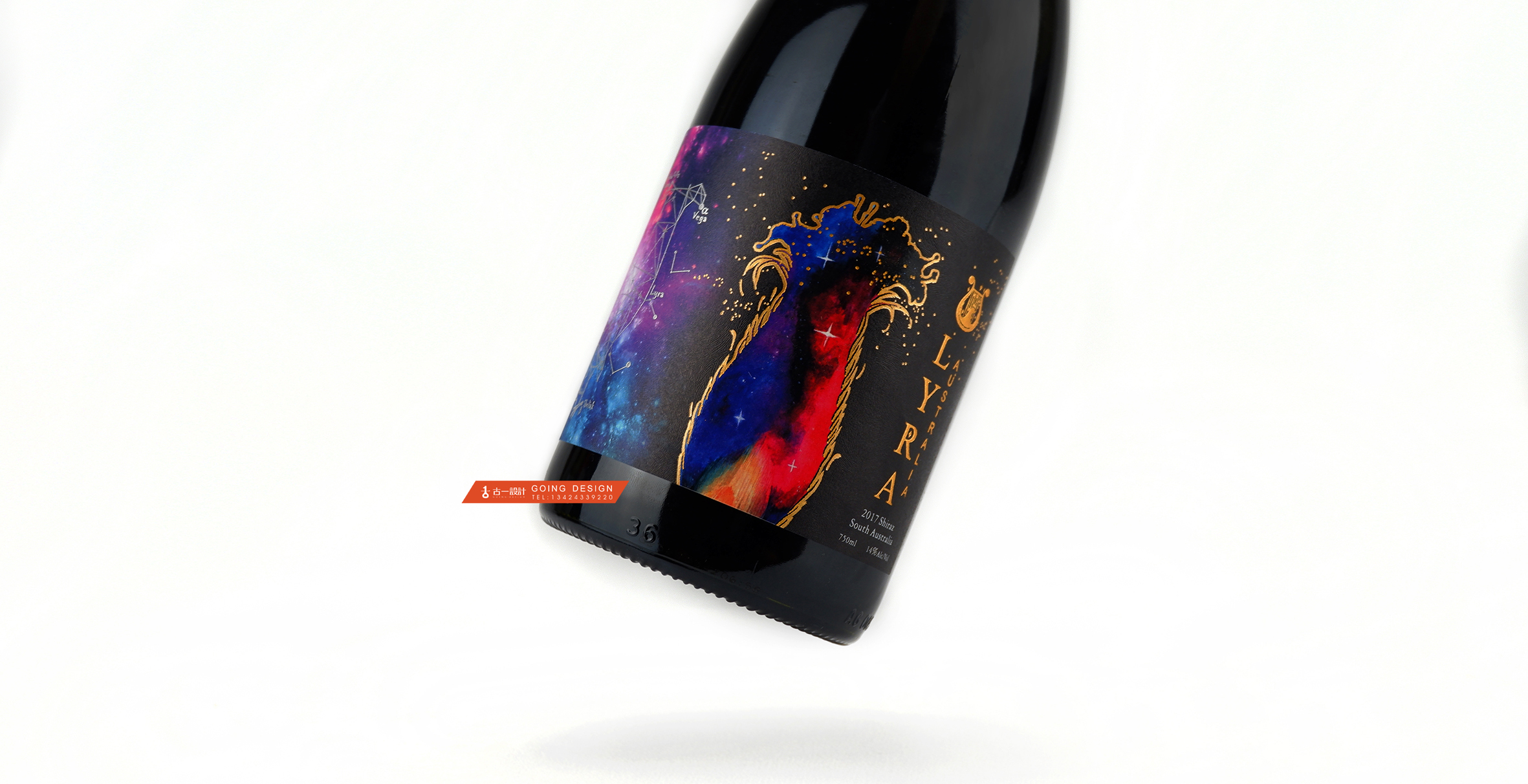 澳琴庄红酒品牌设计,红酒包装设计,红酒设计,包装设计公司,进口酒设计,产品包装设计,酒标设计