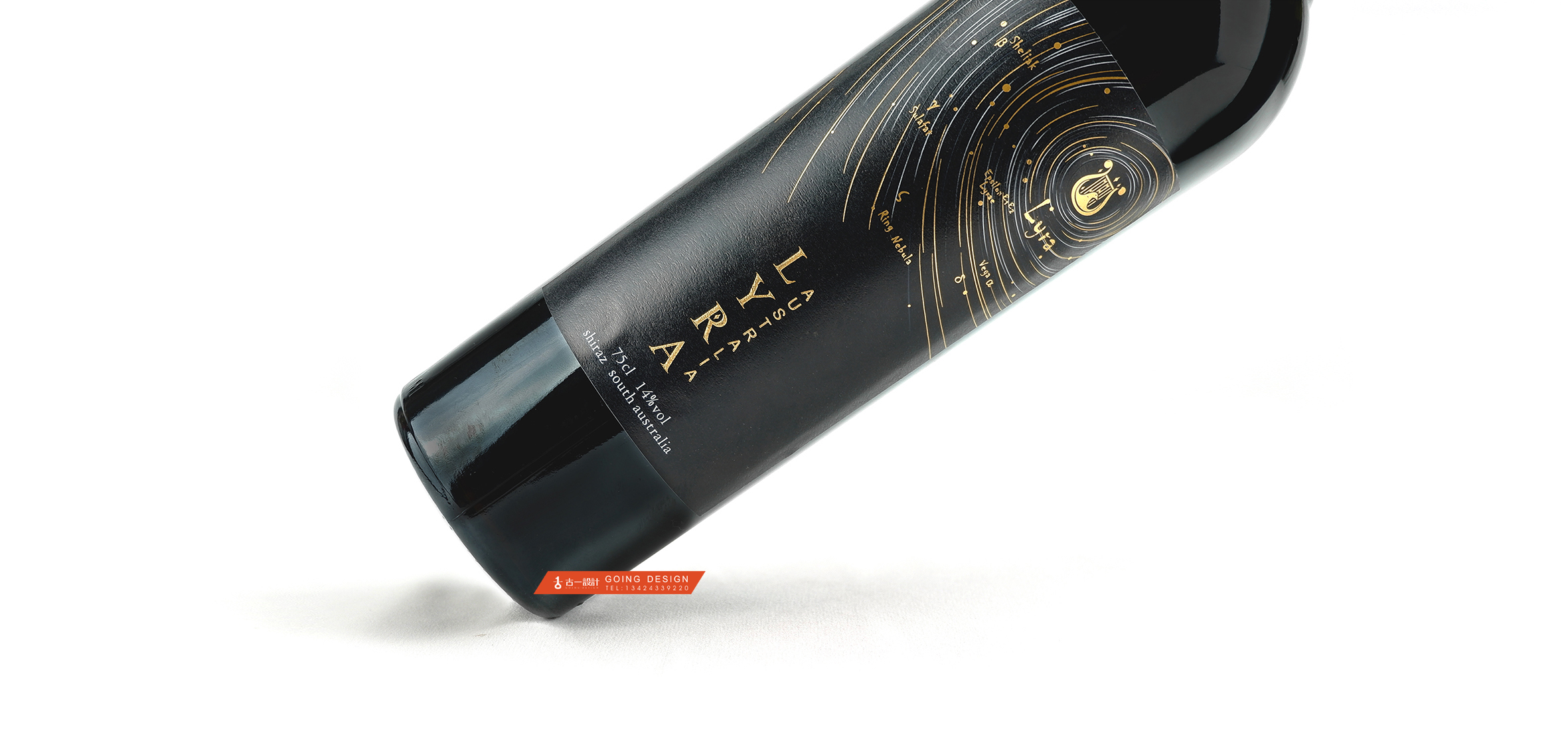 澳琴庄红酒品牌设计,红酒包装设计,红酒设计,包装设计公司,进口酒设计,产品包装设计,酒标设计