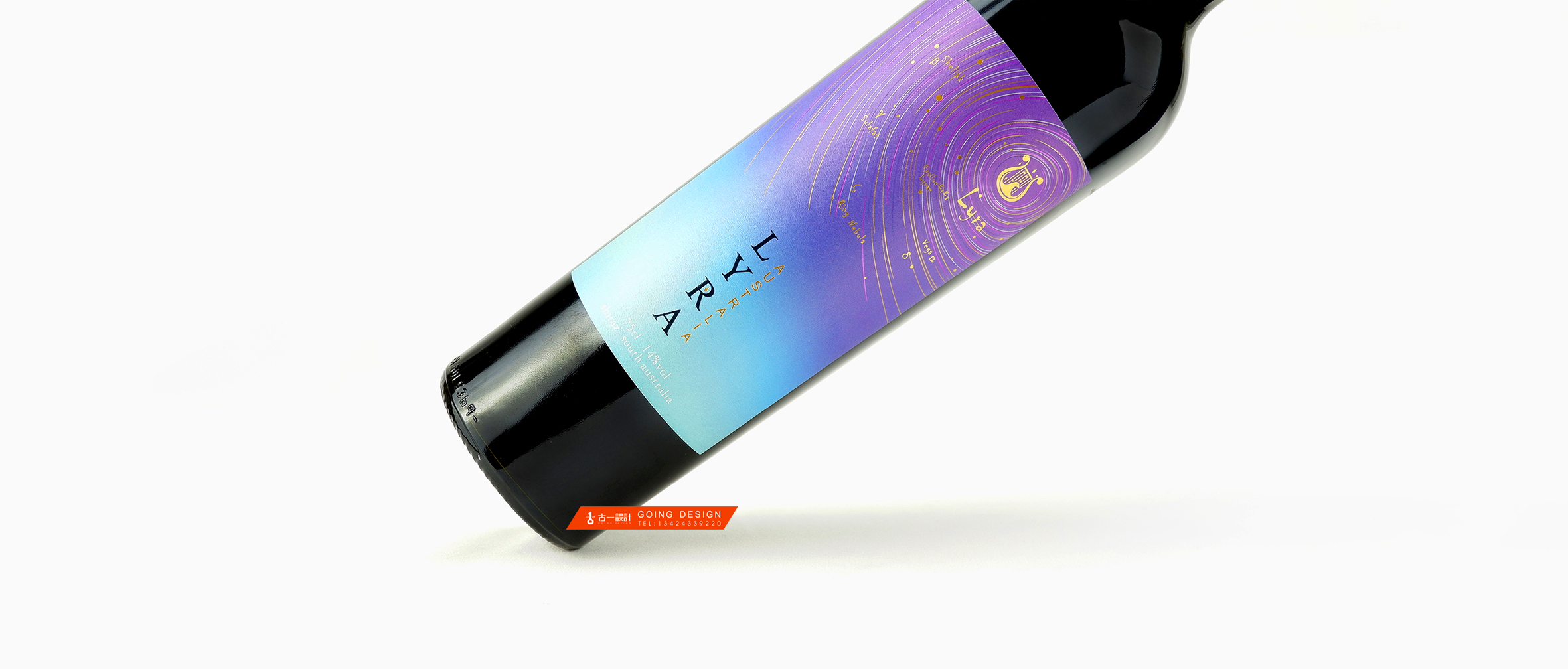 澳琴庄红酒品牌设计,红酒包装设计,红酒设计,包装设计公司,进口酒设计,产品包装设计,酒标设计