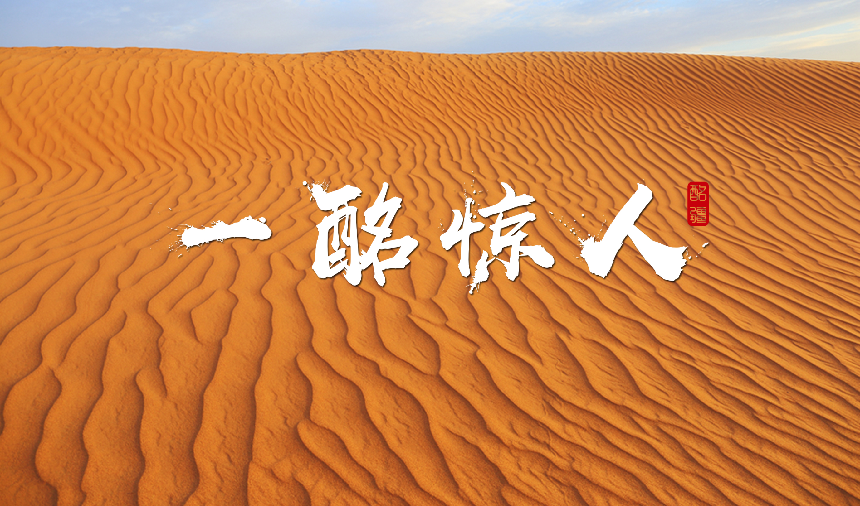 红酒包装设计,红酒设计,包装设计公司,酒标设计,深圳包装设计公司,国产红酒包装设计