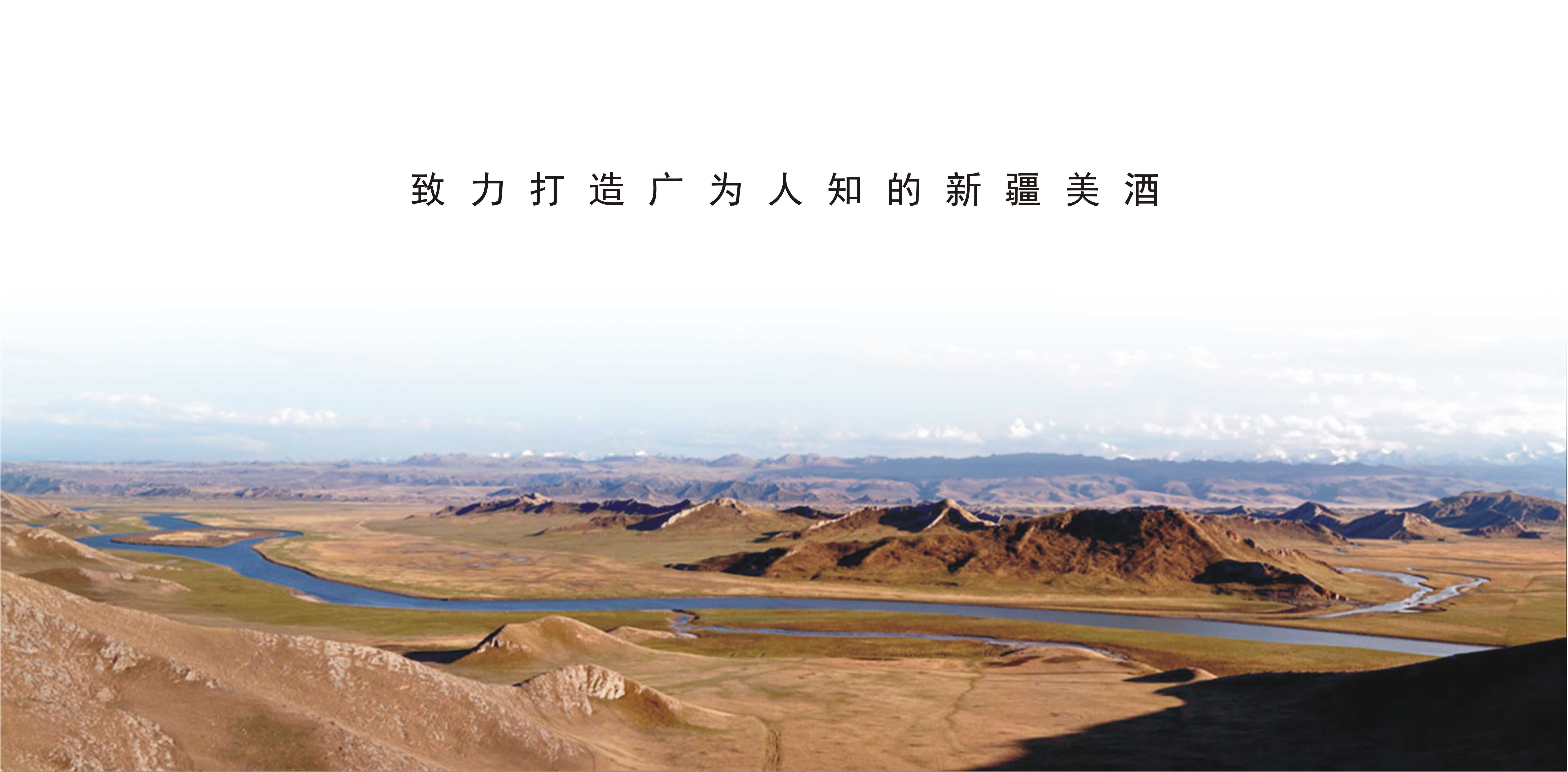 红酒包装设计,红酒设计,包装设计公司,酒标设计,深圳包装设计公司,国产红酒包装设计