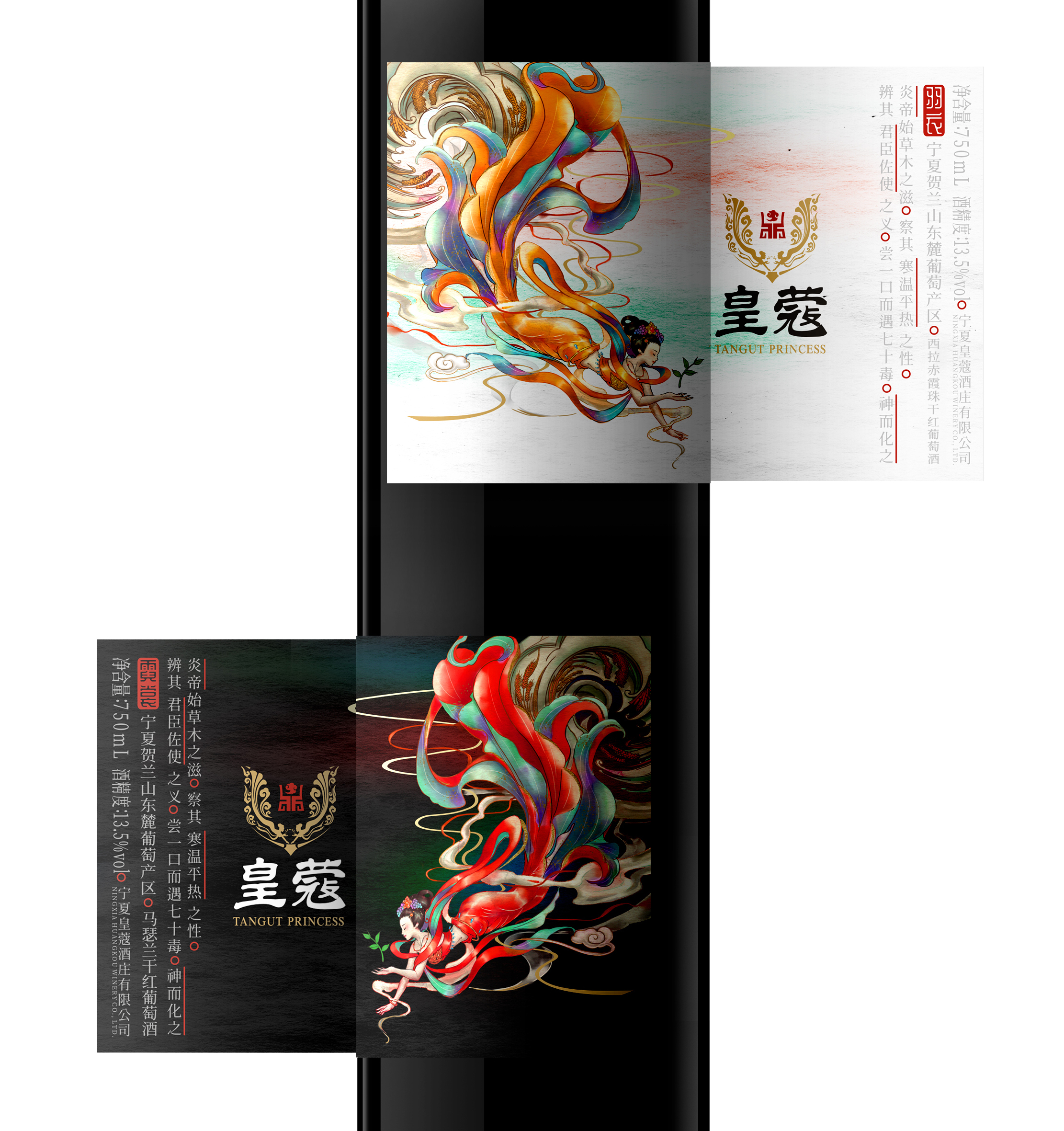 皇蔻酒庄,红酒包装设计,红酒设计,包装设计公司,酒标设计,深圳包装设计公司,国产红酒包装设计