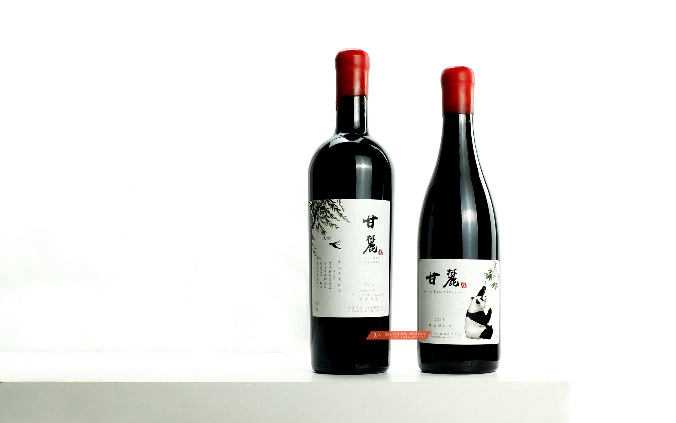 甘麓酒庄,甘麓红酒包装设计,红酒设计,包装设计公司,酒标设计,深圳包装设计公司,国产红酒包装设计