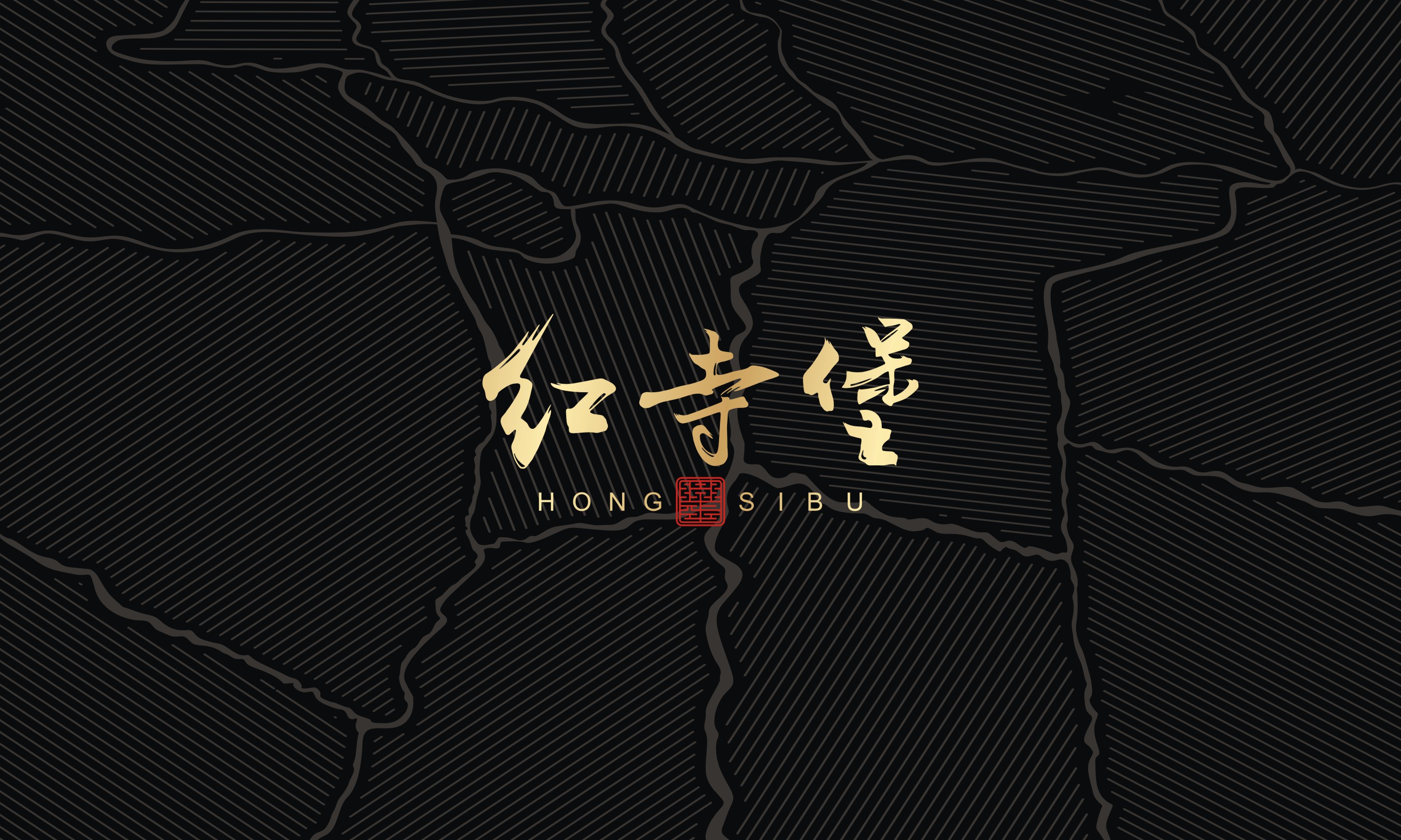 红寺堡酒庄,红寺堡红酒包装设计,红酒设计,包装设计公司,酒标设计,深圳包装设计公司,国产红酒包装设计