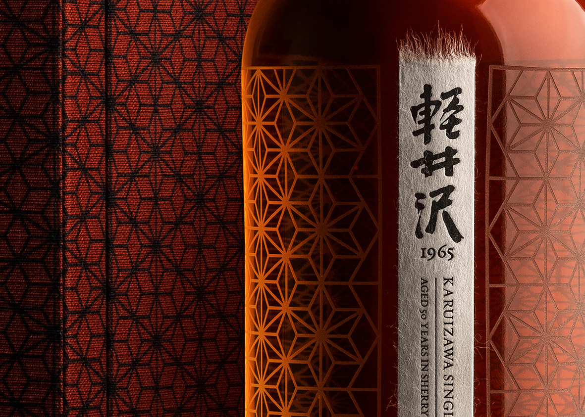 威士忌包装设计,红酒设计,包装设计公司,酒标设计,深圳包装设计公司,轻井泽包装设计