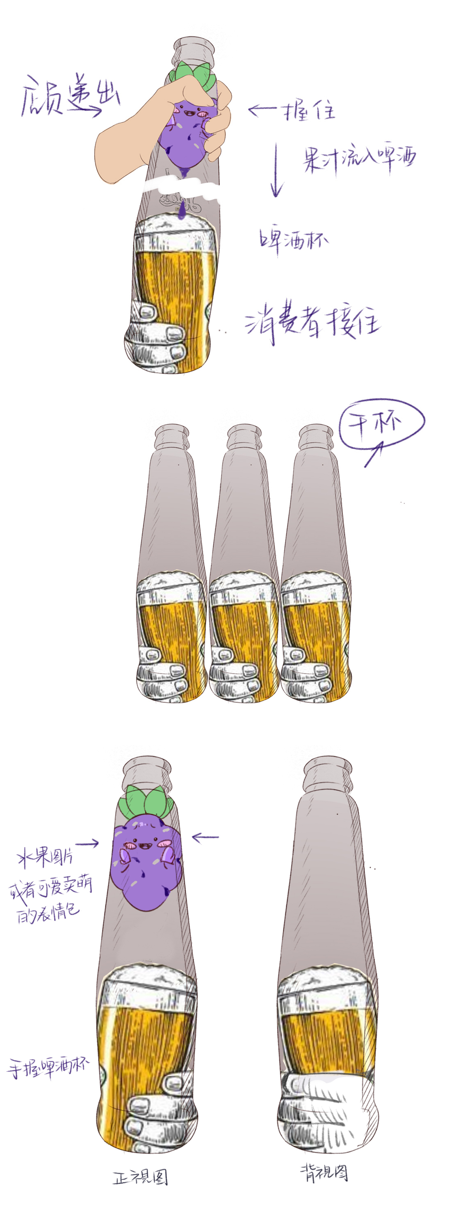 啤酒包装设计,红酒设计,包装设计公司,酒标设计,深圳包装设计公司,国产红酒包装设计